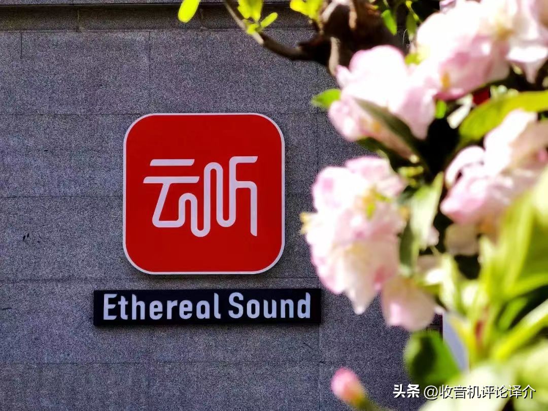 蜻蜓FM、云听、喜马拉雅，三款主流收音机APP横向对比体验
