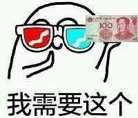 “发一篇论文,吃半年土……”