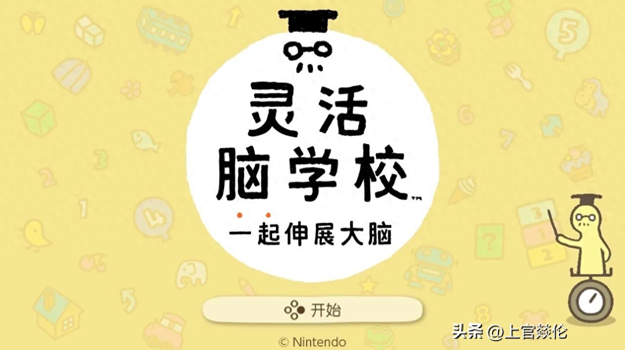 15款Switch亲子游戏推荐:用游戏助力孩子跨越5大成长困境