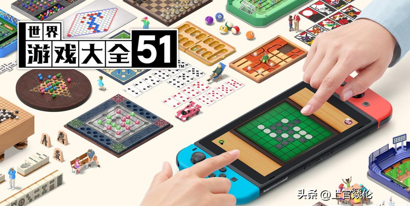 15款Switch亲子游戏推荐:用游戏助力孩子跨越5大成长困境