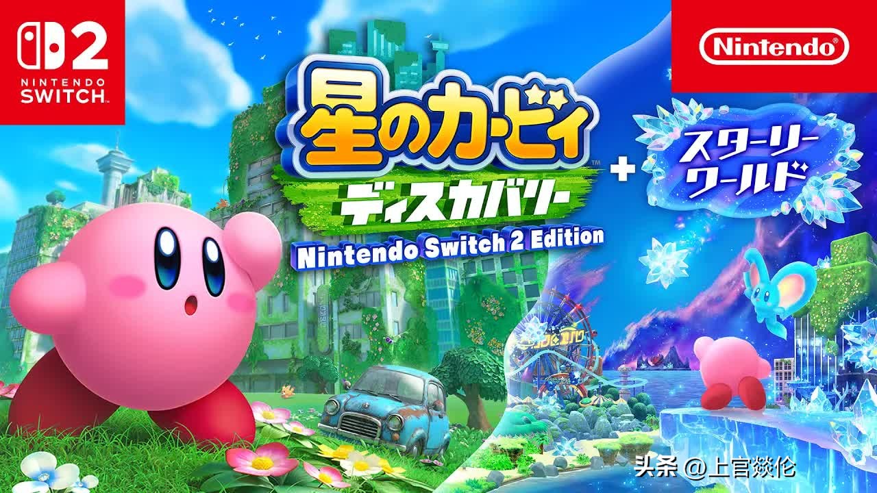 15款Switch亲子游戏推荐:用游戏助力孩子跨越5大成长困境