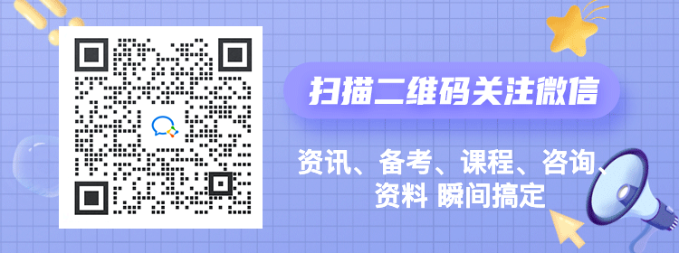 2026福建新华发行集团招聘公告