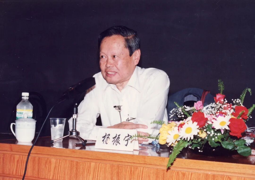 山高水长,杨振宁先生在复旦留下的那些珍贵瞬间