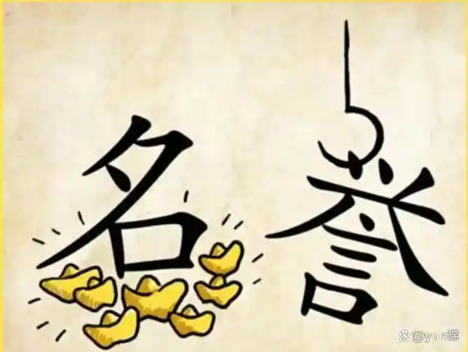 看图猜成语17:简简单单的八张图,你能猜对几张