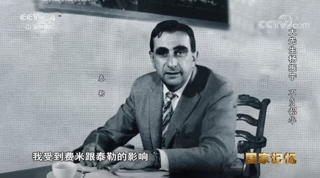 杨振宁逝世:宇宙无声,但有繁星回答