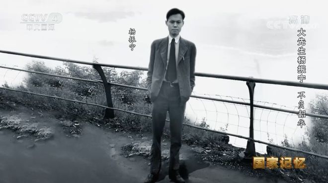 杨振宁逝世:宇宙无声,但有繁星回答