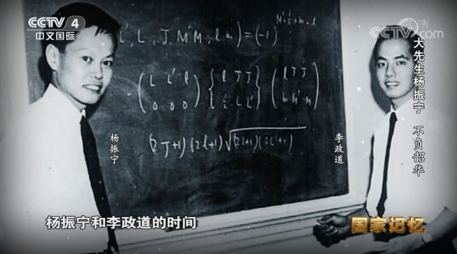 杨振宁逝世:宇宙无声,但有繁星回答