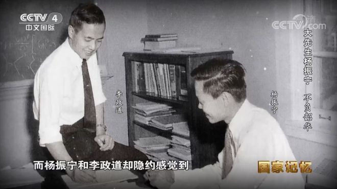 杨振宁逝世:宇宙无声,但有繁星回答