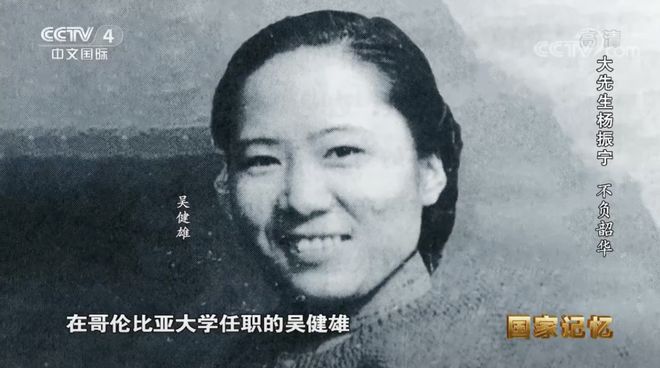 杨振宁逝世:宇宙无声,但有繁星回答