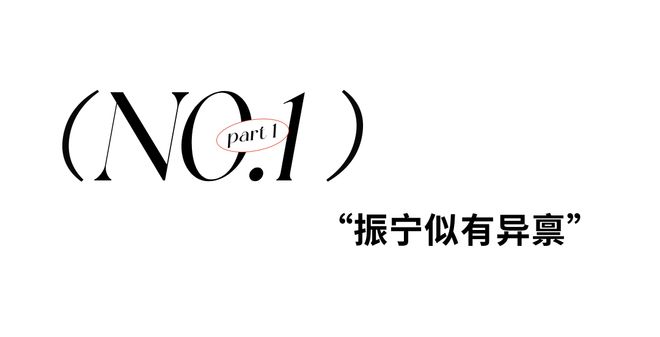 杨振宁逝世:宇宙无声,但有繁星回答