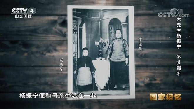 杨振宁逝世:宇宙无声,但有繁星回答