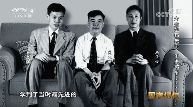 杨振宁逝世:宇宙无声,但有繁星回答