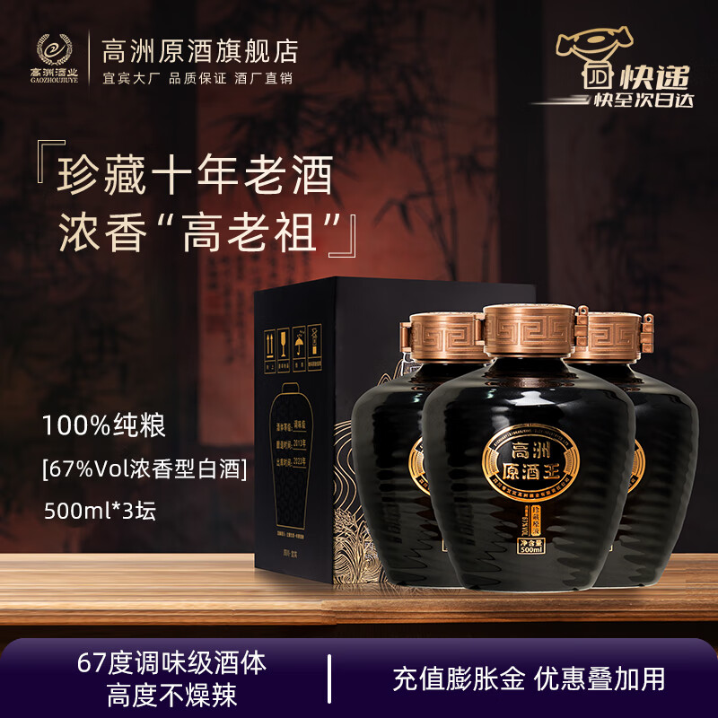 买酒渠道天梯图，最靠谱的8个渠道，2024保姆级选酒渠道攻略