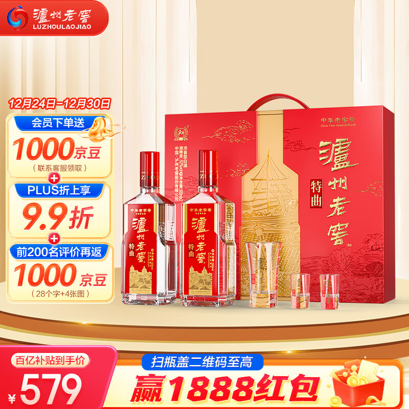 买酒渠道天梯图，最靠谱的8个渠道，2024保姆级选酒渠道攻略