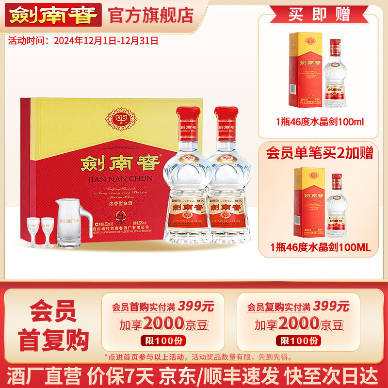 买酒渠道天梯图，最靠谱的8个渠道，2024保姆级选酒渠道攻略