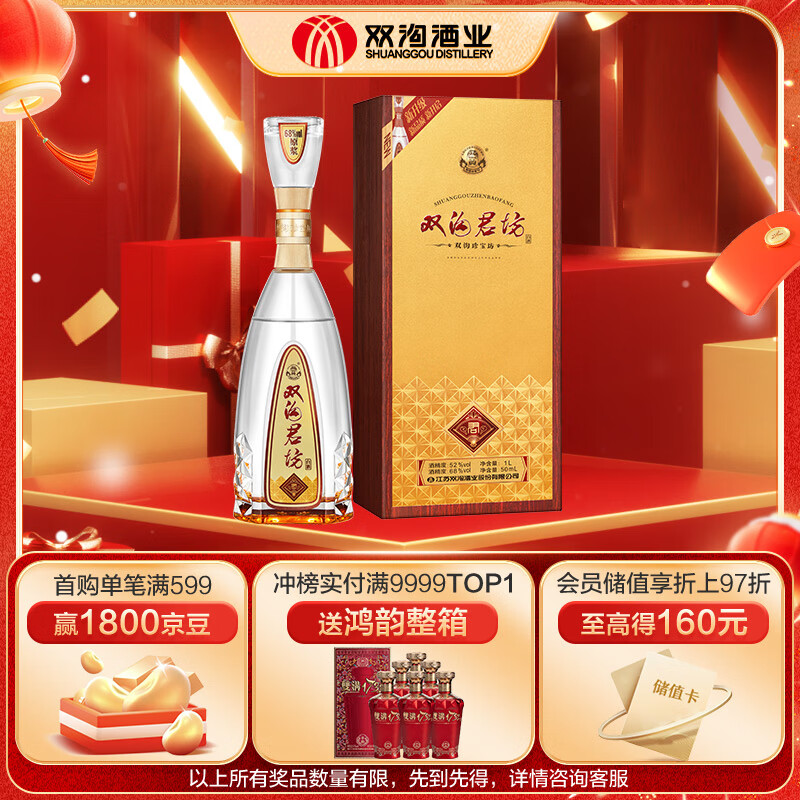 买酒渠道天梯图，最靠谱的8个渠道，2024保姆级选酒渠道攻略