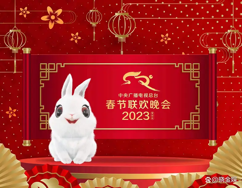 2023春晚季:收视率排名出炉,央视稳居榜首河北台在业内倒数第一