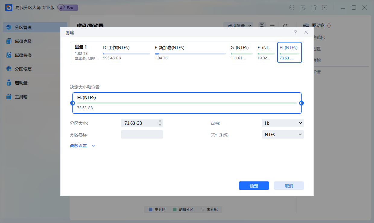 电脑装系统时怎么分区?超全分区指南与方案推荐