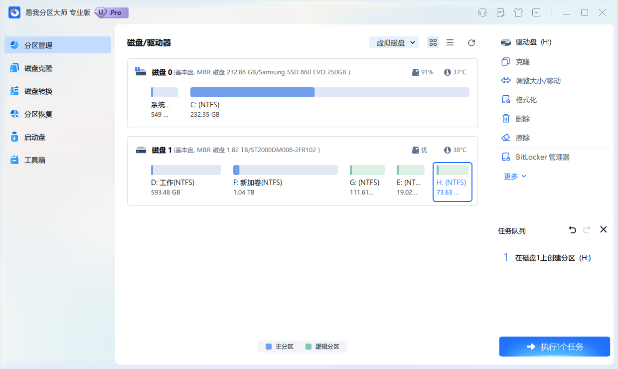 电脑装系统时怎么分区?超全分区指南与方案推荐