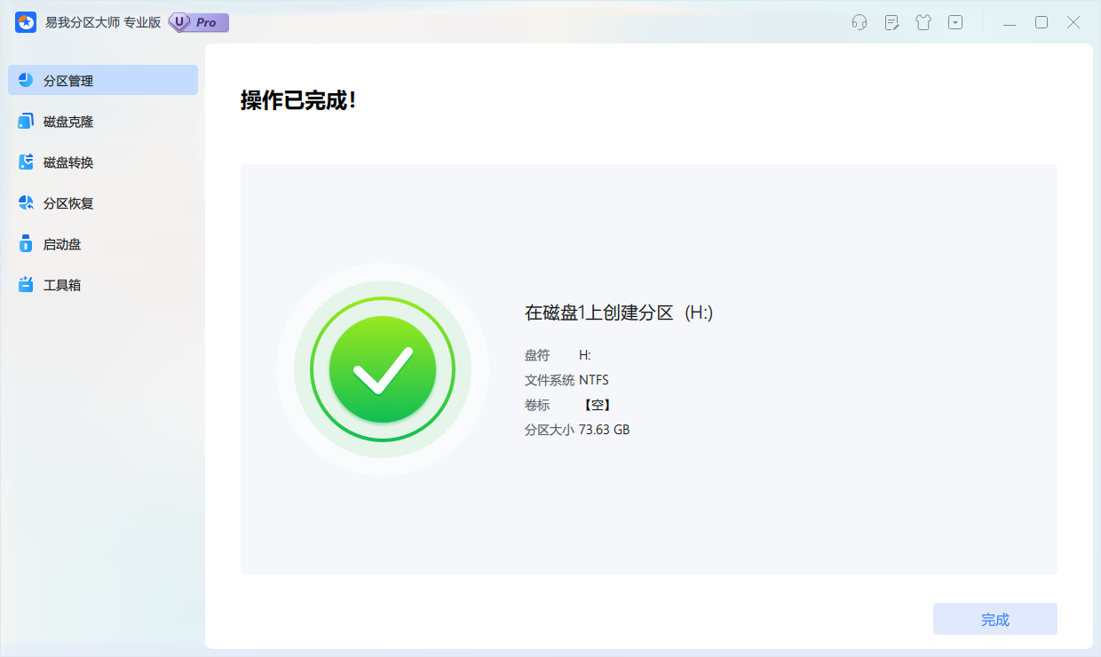 电脑装系统时怎么分区?超全分区指南与方案推荐
