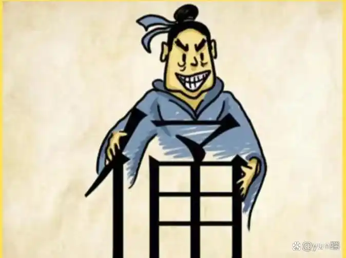 看图猜成语50：简简单单的八张图，猜对4个是大神