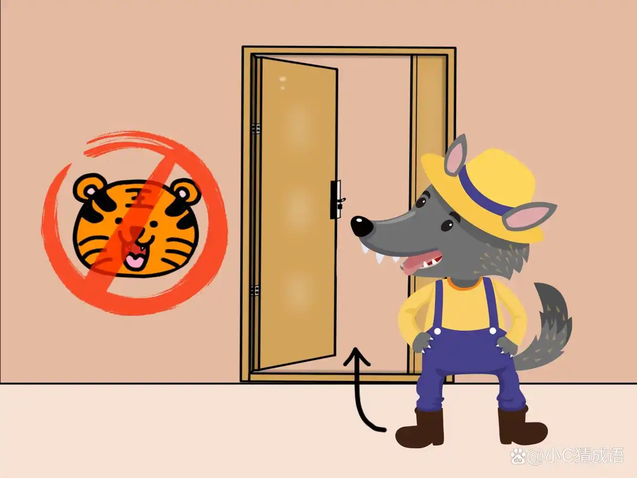 趣味看图猜成语（80），考验你的成语储备和眼力的时候到了！