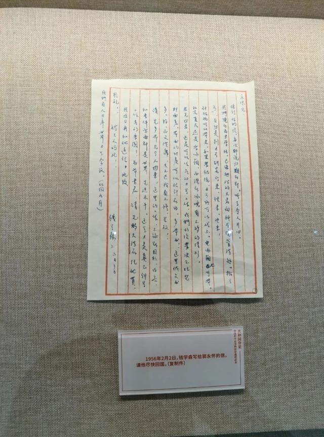 钱学森与杨振宁的差距在哪？很多人理解错了，答案在他们的归宿里