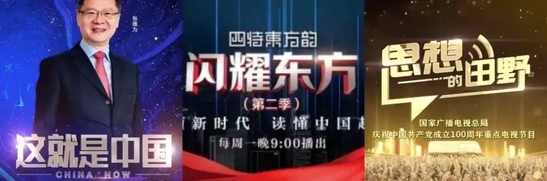 中国视听大数据2022年5月收视综合分析月报