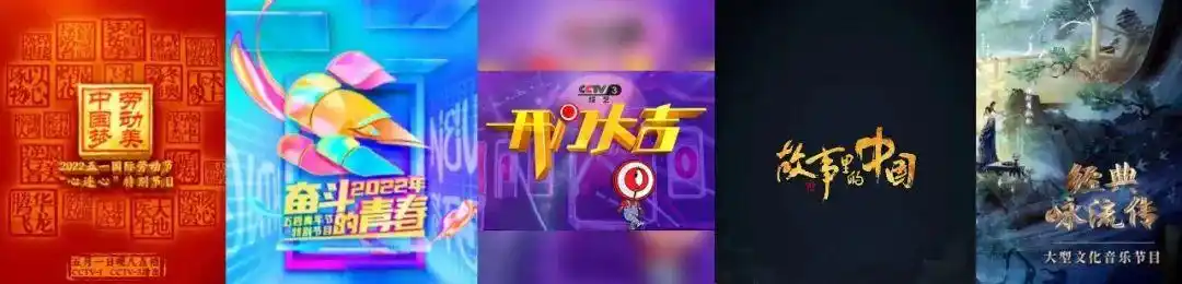 中国视听大数据2022年5月收视综合分析月报