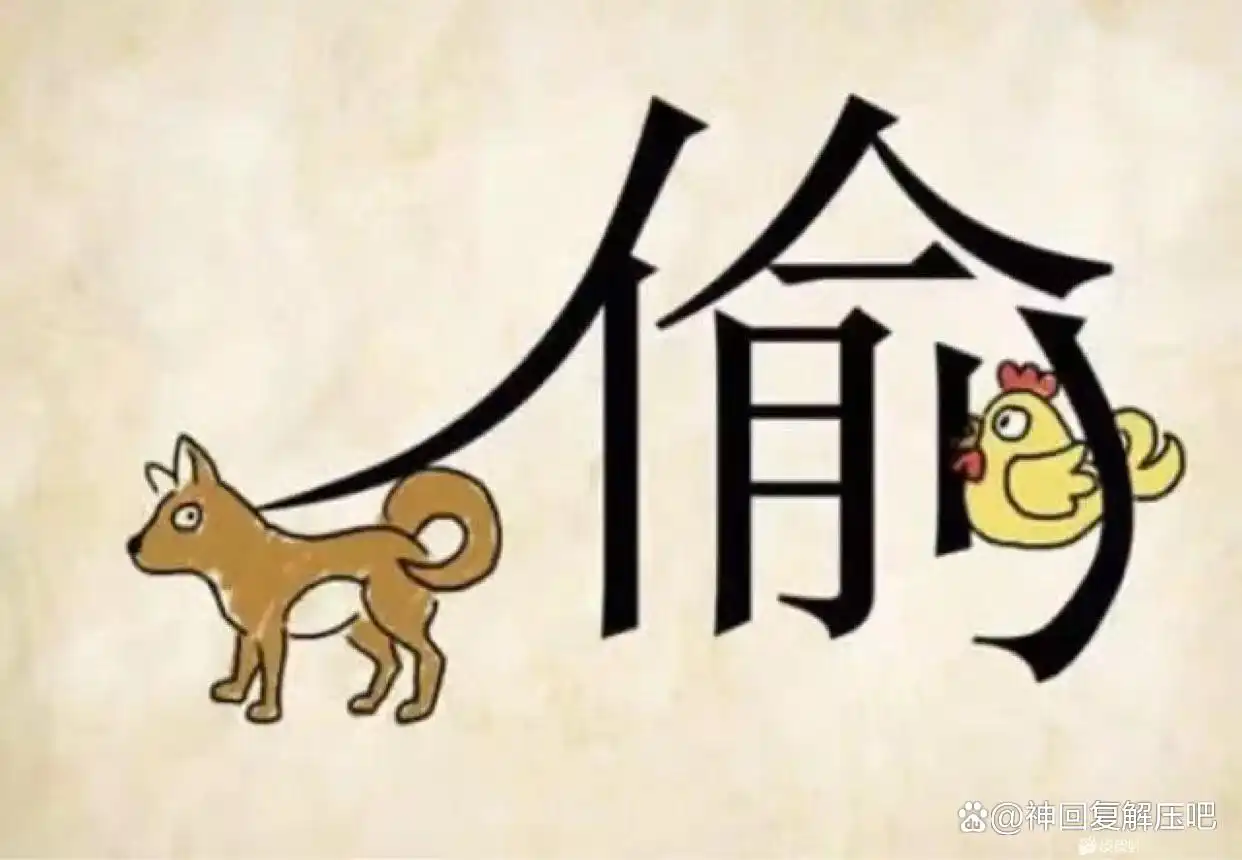 看图猜成语（3）：每一张都非常有趣，猜对一半就已经很厉害了