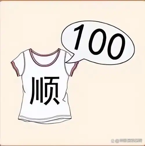 看图猜成语（3）：每一张都非常有趣，猜对一半就已经很厉害了