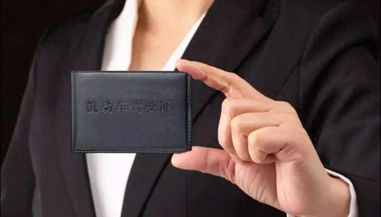 2026驾考年龄新规！63/70岁设红线，老司机该何去何从？