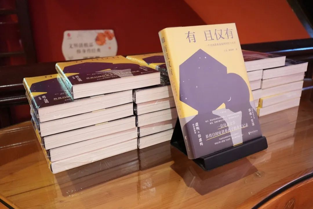 有视野、有新意、有感动，“云上书榜”二周年种草继续