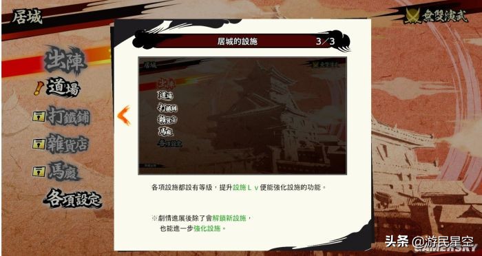 《战国无双5》评测:似是旧貌换新颜,却为经典再传承