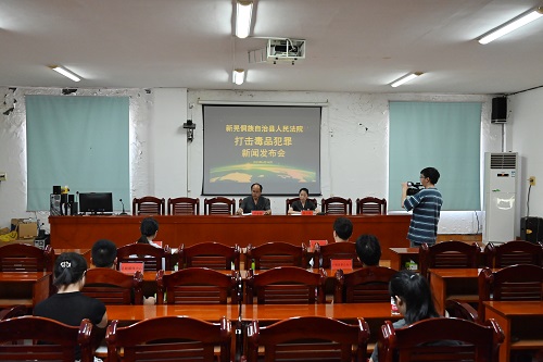 【6.26国际禁毒日】新晃法院召开打击毒品犯罪新闻发布会