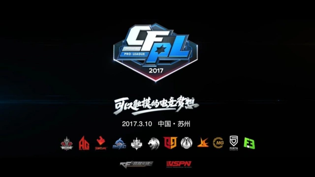 穿越火线CFPL:一支低调的电竞营销蓝筹股