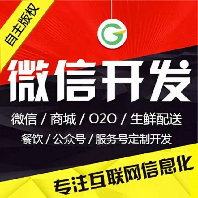 微信小程序开发费用全解:普通开发需要多少钱?