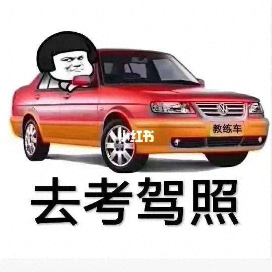 注意：2026驾考新规5月实施：新增4项，这波拿证窗口期别错过