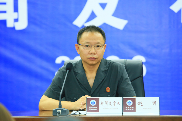 张家界中院举行全市法院“6.26”国际禁毒日新闻发布会