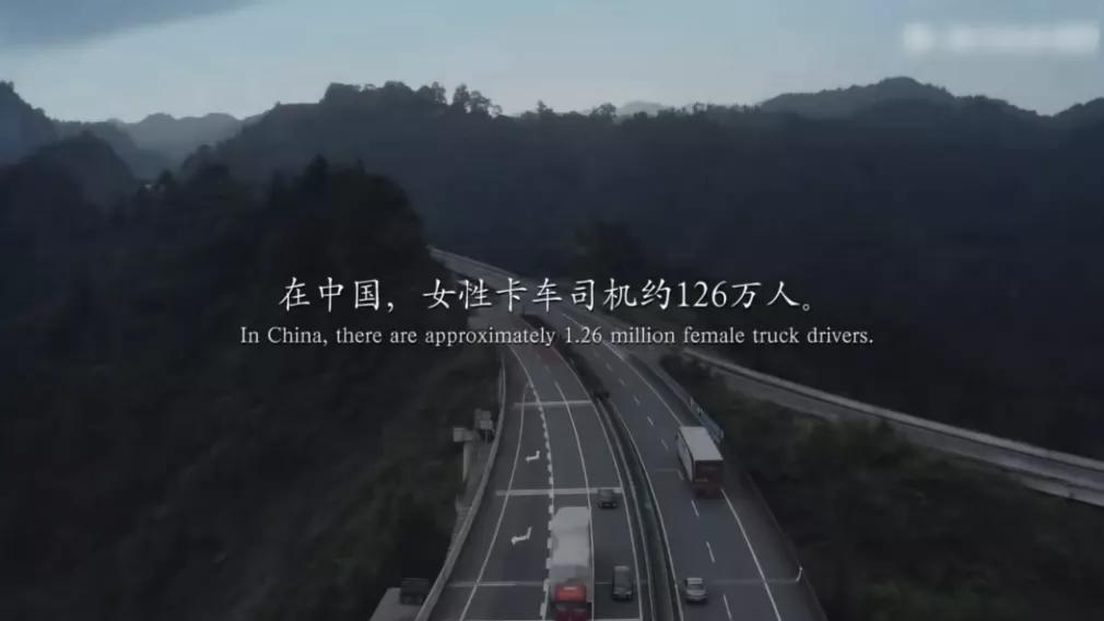 她1米58，却天天和9米6的卡车打交道