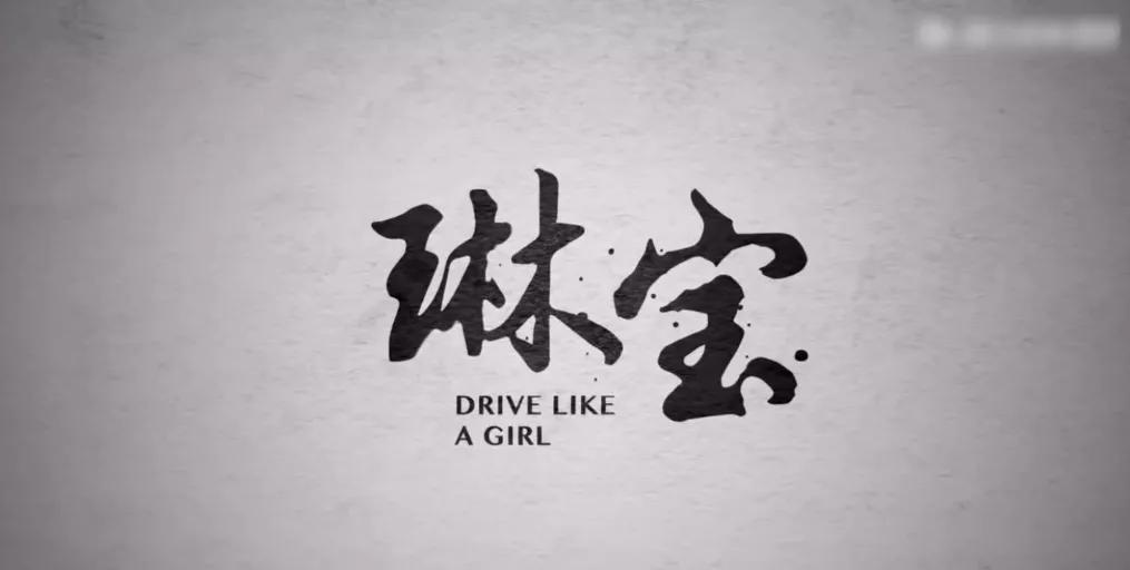 她1米58，却天天和9米6的卡车打交道