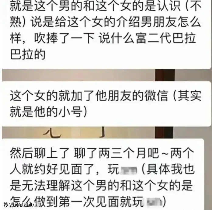 杭州男女干部蒙面开房，女方索赔20万，身份被扒，网友瞠目结舌