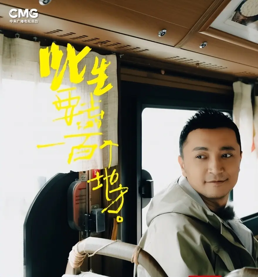 文艺类节目周榜Top20官宣：全是地方台的，央视所有节目均未上榜