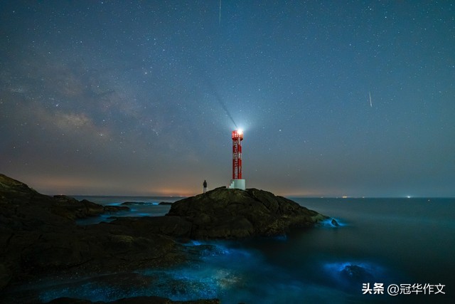 2026年高考作文预测及佳作赏析:海纳百川,星汉璀璨