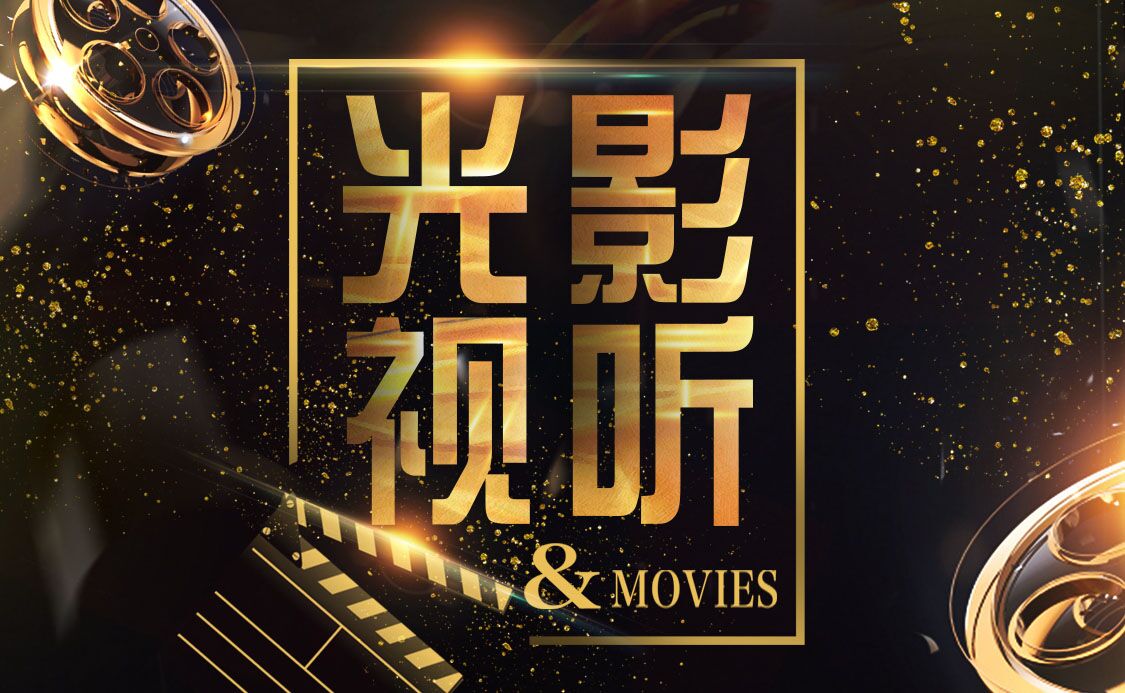 【送票】光影视听｜电影《变形金刚6：超能勇士崛起》• 这些彩蛋你发现了吗？