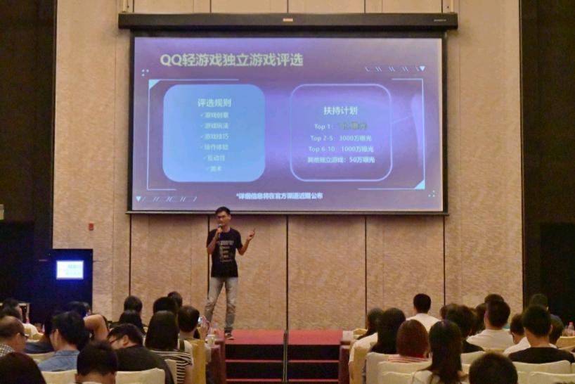 QQ也可玩轻游戏，开发小游戏成新时尚