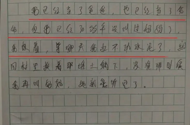 马上评｜《我的母亲》刷屏，究竟什么是好的文字?