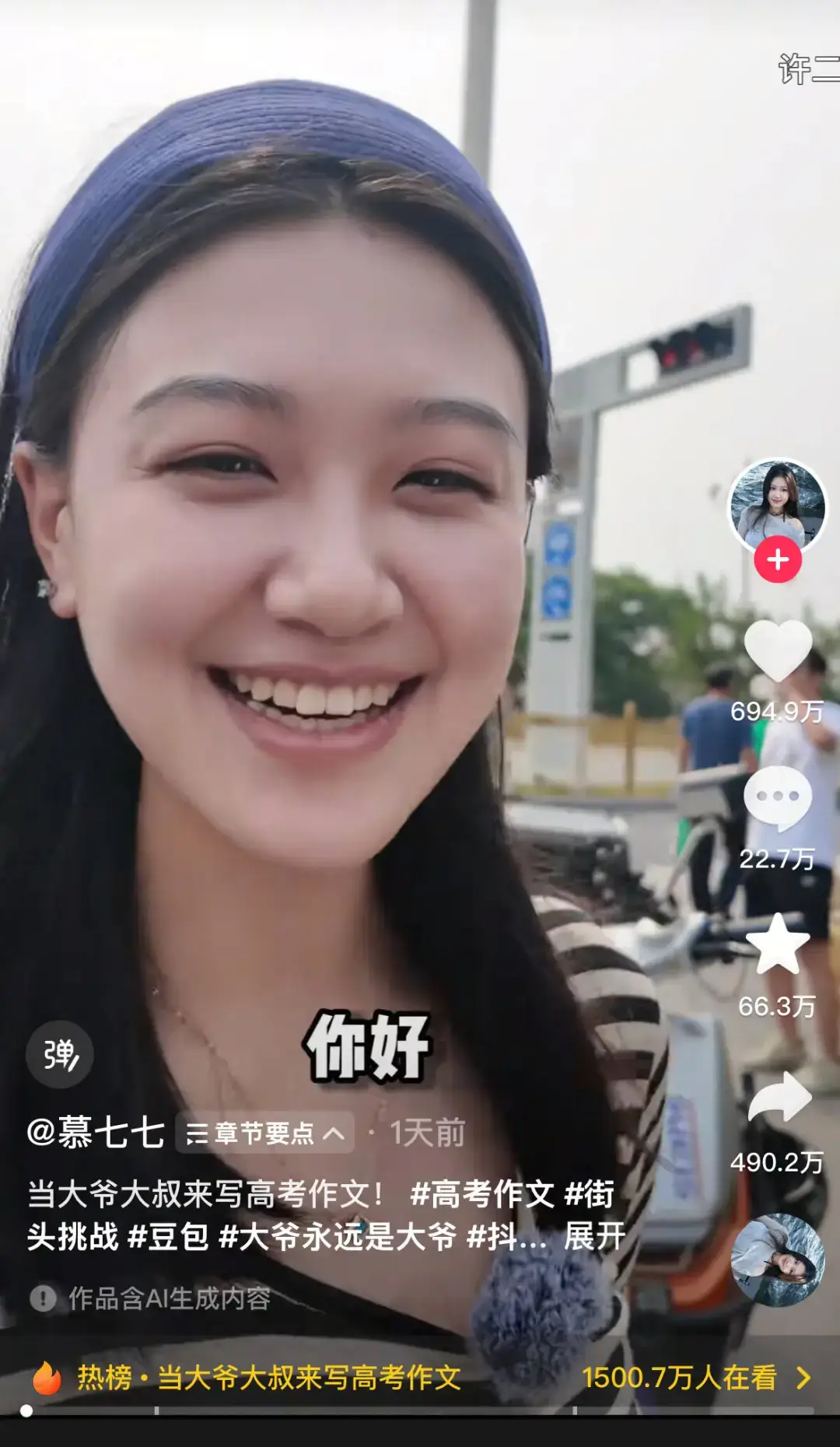 当工地大爷来写高考作文《我的母亲》,读完直接泪奔