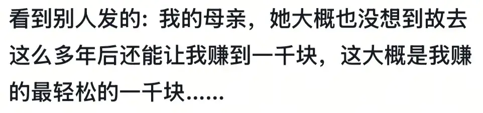 当工地大爷来写高考作文《我的母亲》,读完直接泪奔