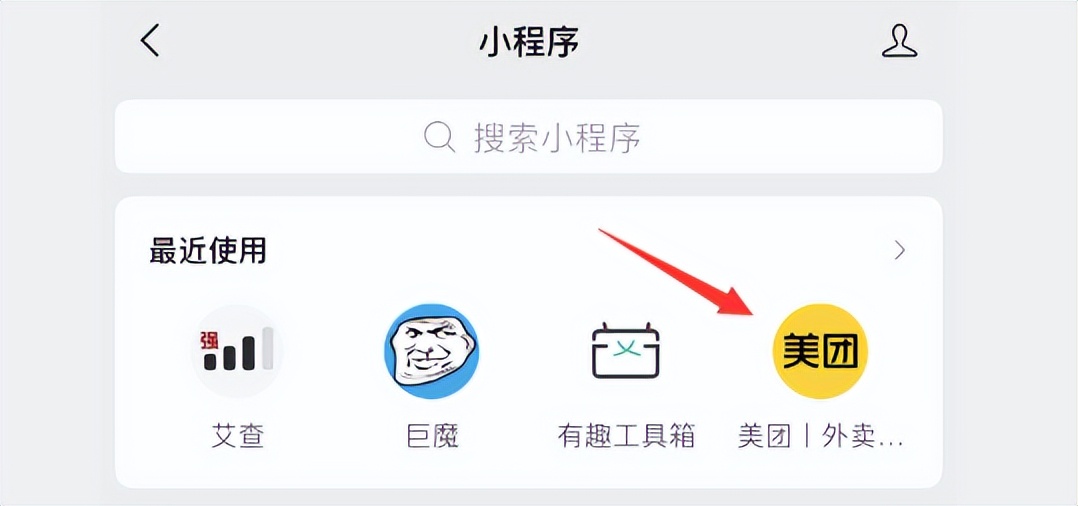 这功能!QQ 和 微信 互通了,这也太秀了吧